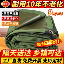 트럭 운송 캔버스 방수 천막천 창고 축사 덮개, 10년두꺼운캔버스 (평당 약550g) 로프제공, 5x12m