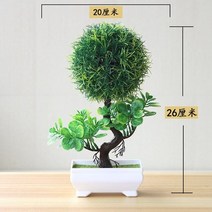 인조 잔디 39styles 녹색 인공 식물 분재 작은 나무 꽃 화분 분재 크리스마스 할로윈 웨딩 새해 홈 장식, 진 유 차오 치우