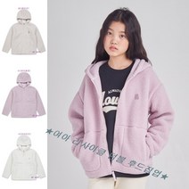 폴햄키즈 신구로점 SALE~여아 포근 따뜻한 양털 뽀글이 후드집업