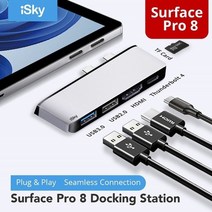 서피스독 서피스프로 USB허브 도킹스테이션 isky for microsoft호환, 실버-HDMI