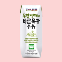 파스퇴르 바른목장 멸균 우유 무항생제 인증 125ml 24개, 125ml × 24개