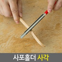 사포홀더 사각_DIY 목공용 수동 손사포 샌더 연마기, 사포홀더 사각