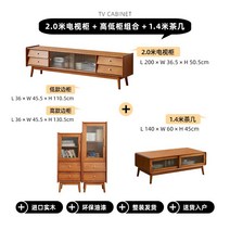 TV 거실장 거실수납장 홈장식 홈인테리어 티비다이, 14.2.0mTV캐비닛+높고낮은캐비닛조합+1.4m커피테