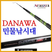 나꾼피싱/ 일성 다나와 민물낚시대(25~35칸) 붕어낚시대, 33칸