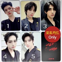 (포카only) 저스트비 JUSTB JUST BURN 특전 포토카드, 4번 포카