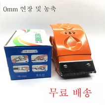 대보우테이프커터 철테이프 스탠드 박스테이프 밴딩기 프리미엄 스틸 칼날 샤프무보다, 다섯 개, 60MM 기장