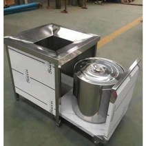 잔반처리대 잔반수거통 음식물 뷔페 식당 음식점 스텐, 70x70x80기존원형구멍자동차공식표준구성, 1개