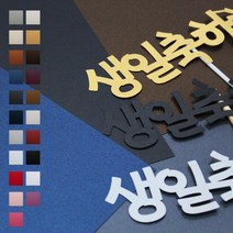 두성 스타드림지 240g A4 10매입 전문가용 토퍼용지, 259오닉스