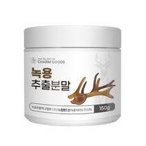 뉴질랜드 녹용 가루 녹각 추출물 건녹용 분말 150g
