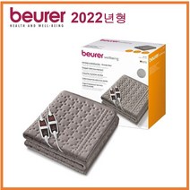 보이로 전기 요 2인용 더블 전기매트 세탁기 가능 워셔블 유럽시장 점유율 1위 웰빙가전 코스트코, 스티플그레이