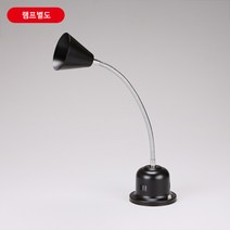 꼬깔자바라비츠온 블랙(직부용)