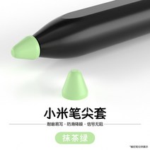스마트폰 태블릿 호환 터치펜 샤오미 스마트 펜용 펜슬 팁 커버 음소거 실리콘 펜촉 케이스 터치스크린, 한개옵션1, 02 10PCS