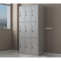 철제 사무실 서류 캐비넷 문서 정리함 서류함, 1.1mm, 16