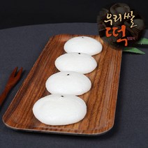 가람떡 잔증편 잔기지떡 기정떡 증편 기주떡 방울기정떡 50알 앙금증편 무앙금증편 선택필수, 무앙금(앙금 없음)