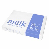 밀크(Miilk) B4용지 75g 1권(500매), 단품