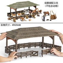 프리미엄 야생 동물 모형 미니어쳐 세트 인테리어 소품 장식 가축 농장 테이블 장난감, 08. H