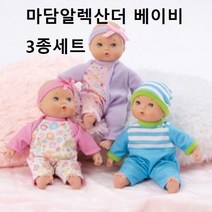 [{주문폭주]}xYNS_마담알렉산더_베이비3종세트_★+인기히트*APR022+ºⓝⓔⓦº, ▶선택 초이스