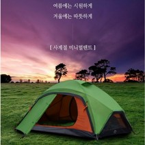VANGO 반고 텐트 밴시 200 파미르 그린, 단품없음