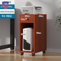 수납장 테이블 본체 프린터 트레이 멀티장 받침대, 싱글:유자나무색