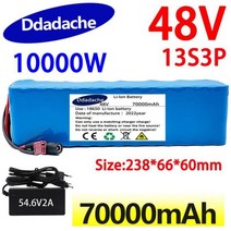 전기 자전거 배터리 13S3P 48v 90000 MAh1000watt 18650 배터리 팩 MH1 54.6v 전기 자전거 스쿠터 25A 방