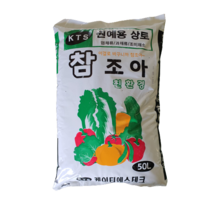 참조아 친환경 원예용상토 -50L 대용량 분갈이 흙 배양토 피트모스 코코피트