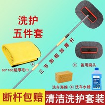 자동차 세차용품 셀프세차 브러시 휠 세차도구 세차장 실내세차 자동차세차 대형 트럭 세차 걸레 연장 극 미터 부드러운 양모 면사 자동차 청소 브러시 ​​버스 및 버스 용 특수, 2-면사 세차 브러시 2m 물 왁스 예비 브러시 헤드