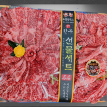 [마장동미친소] 국내산 한우1++ 특수부위모듬세트[1.5kg]-냉장
