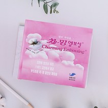 지지배 차밍 엠보싱 순면 패드 화장솜 200매 2개