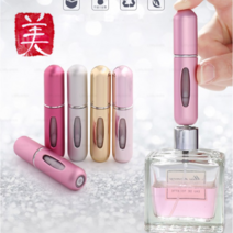 향수 덜어쓰는 용기 프리미엄 여행용 스프레이 공병 5ml, 핫핑크