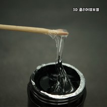 3D 클리어엠보젤 / 20g / 재입고!