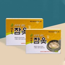 참옻티백 45g 80g 옻 오르지 않는 옻닭 옻오리 삼계탕 한방재료, 참옻티백 80g