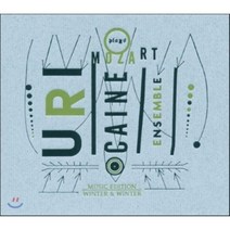 [CD] Uri Caine Ensemble 유리케인 앙상블이 연주하는 모차르트 피아노 소나타 교향곡 40번 41번 클라리넷 오중주 오페라
