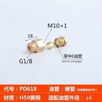 농업용 유압 호스 수동 압착기 호스 찍는 기계 5pcs압축 페룰 튜브 압축 피팅 4-8mm od 튜브 커넥터 공작 기계 윤활 황동 오일 파이프 피팅 어댑터, g1i8 6mm