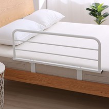침대 사이드 가드 고정식 지지대 범퍼 안전 보호 난간, 60CM  높이 37CM
