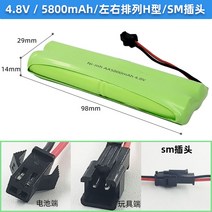 대용량 니켈수소 완구 원격조종차 지조 충전기 36V48V72V96V, 카키브라운 4.8V5800 H형 SM