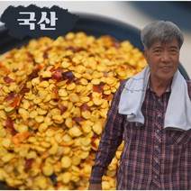 고추씨 매운 김장 청양 국산 고추씨 1kg, 고추씨1kg(육수용/김장용)