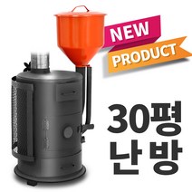 꾸버스 국산 펠렛 난로 겸용 화목난로 캠핑 업소용 농막 20평/30평, G-10 펠렛/화목 겸용난로 (오렌지)