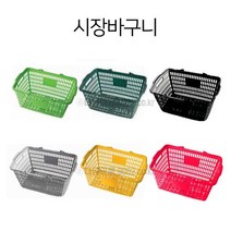 다담아몰 마트용 장바구니 6종 -러브카트 호완가능, 희색