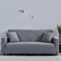 쇼파커버 가죽 덮개 소파 천갈이 리폼 천커버 패브릭 방수 스트레치 코너 슬립 29, 어두운 회색, 쿠션 커버-2pcs