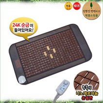친환경편백아트 게르마늄 나노온열 배 찜질기 - 거북이