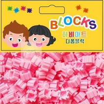 하비디폼블럭8104_분홍_8mm_[소포장] B171, 10봉