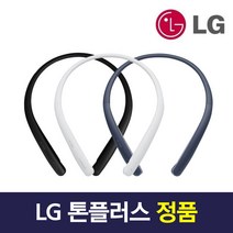 LG전자 프리미엄 블루투스 무선 이어폰 HBS 음악+통화 넥밴드형 국내정품, 모네블랑 매트블랙+충전케이블+추가이어젤