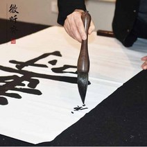 서예붓 헤렌드 동양화 민화 사군자 필방 붓 펜 서예, 헤렌드붓, 합모필+케이스