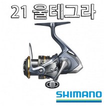 노마진낚시/시마노 21 울테그라/민물-바다겸용/윤성정품/스피닝릴, 4000(21)