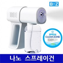 KC인증 BiiZ 방역소독기 자동무선분무기 셀프방역 원예 화초분무기 BZ-K5, 비즈 무선분무기  K5