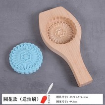 약과틀 다식틀 떡살 다식판 떡도장 도구만들기 화과자 전통문양 월병 원목 주물 금형, X