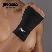 엘보손목보호대 JINGBA 지원 나일론 손목 밴드 역도 권투 핸드 랩 받침대 가드 보호 1 피스 부목 헬스 마우스 엄지 임산부 실리콘 아대, 14 Pure black hand band, Free size