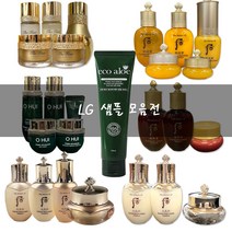 로제 컬링에센스 + LG 샘플 (옵션 택1), 4_더후 설 미백 에센스 12ml(1mlX12)