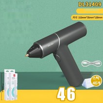 강력한 무선 리튬 전기 핫멜트 충전식 글루건 잭글루세트 WH2122603, 블랙(스틱46개)