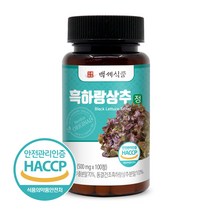 백세식품 흑하랑 상추정 500mg x 100정 국산 HACCP 인증제품, 1개
